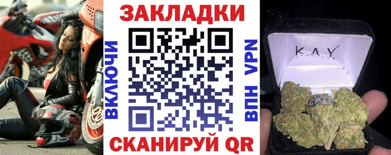 Где купить наркотики Белорецк KRAKEN зеркало  Кокаин  ГАШ  Каннабис 