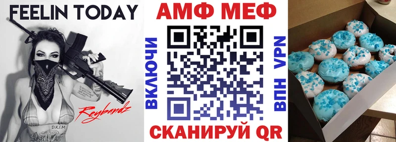 хочу наркоту  Белорецк  Амфетамин VHQ 