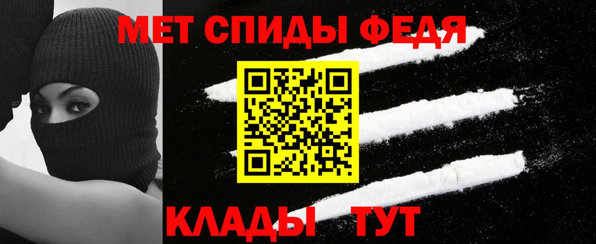 АМФ 97% Белорецк