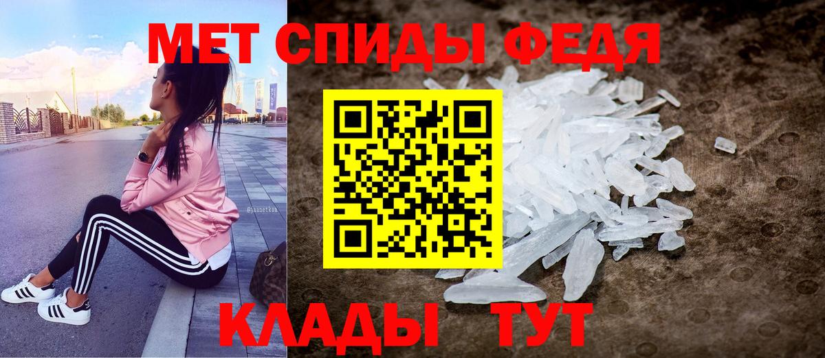 АМФЕТАМИН  Вход с VPN  Белорецк  Amphetamine VHQ 