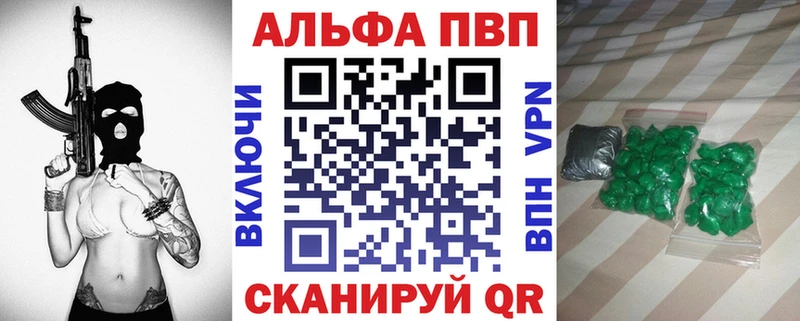 A PVP VHQ Белорецк