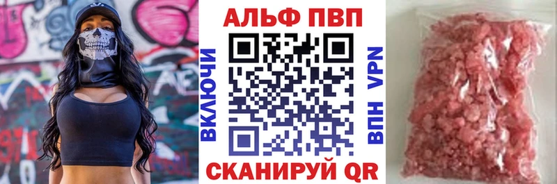 KRAKEN зеркало  где найти   Белорецк  Alpha PVP Crystall 