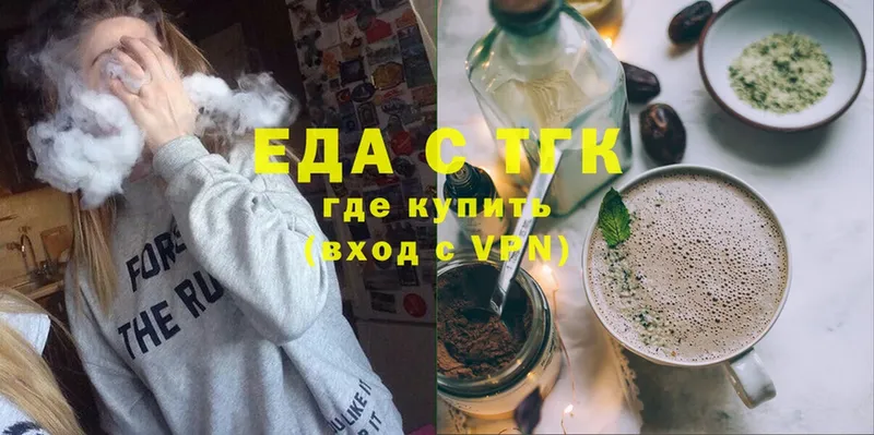 mega рабочий сайт  Белорецк  Cannafood конопля  где найти наркотики 