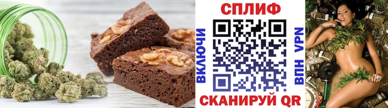 наркота  Белорецк  MEGA вход  Печенье с ТГК конопля 