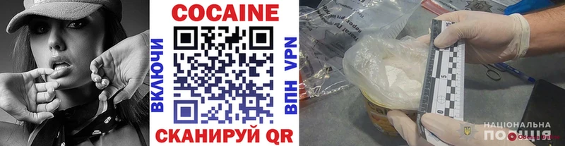 Кокаин FishScale  Белорецк 