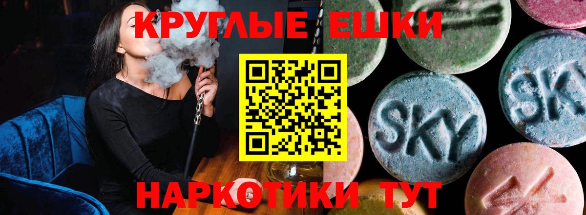 ЭКСТАЗИ DUBAI  Белорецк  ЭКСТАЗИ  Экстази DUBAI 