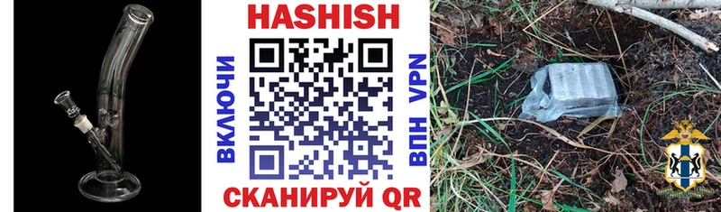Гашиш Изолятор где купить наркоту hydra как войти Белорецк