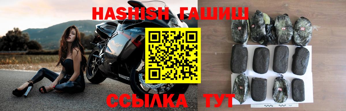 Гашиш AMNESIA HAZE  где продают наркотики  ГАШ ice o lator  Белорецк 