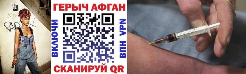 где найти наркотики MEGA зеркало ГЕРОИН хмурый Белорецк
