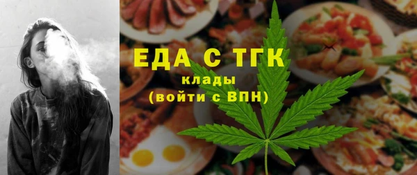 ГАЛЛЮЦИНОГЕННЫЕ ГРИБЫ Елабуга