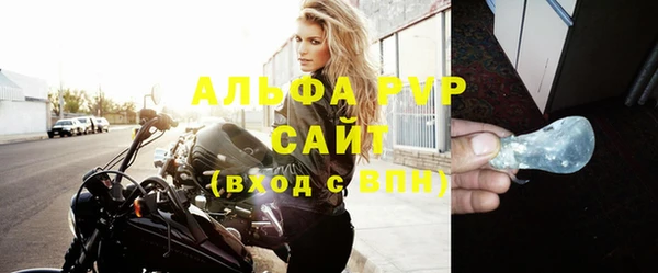 наркотики Михайловка
