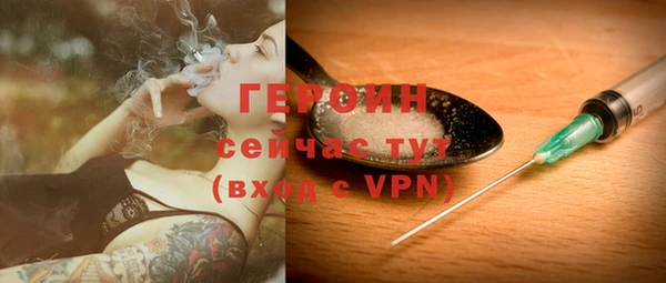кокаин премиум Белоозёрский