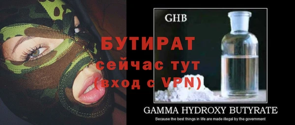 наркотики Михайловка