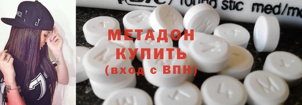 наркотики Михайловка