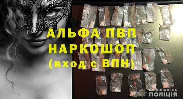 наркотики Михайловка