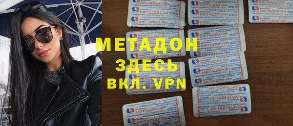 мдма Белокуриха