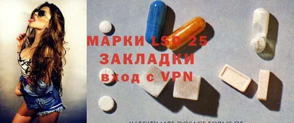 мдма Белокуриха