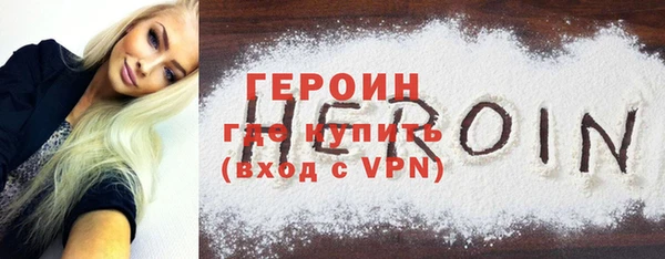 наркотики Михайловка