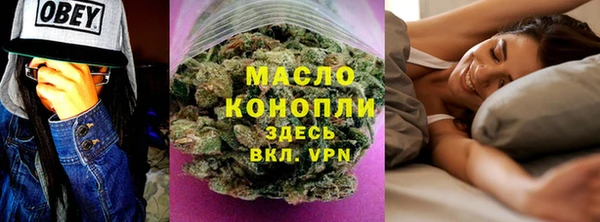 наркотики Михайловка