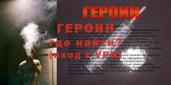 дживик Михайловск