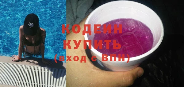 сатива Беломорск