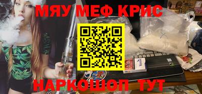 шишки Апшеронск