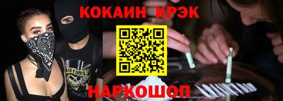 шишки Апшеронск