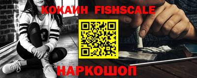 бутик Апшеронск