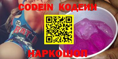 шишки Апшеронск