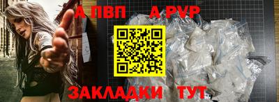 jwh Апрелевка