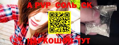 хмурый Аргун