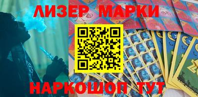 бутик Апшеронск