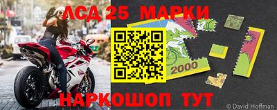 мяу мяу кристалл Бийск