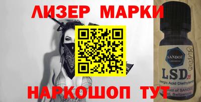 шишки Апшеронск