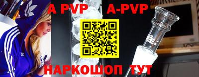 бутик Апшеронск