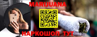 бутик Апшеронск