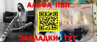 бутик Апшеронск