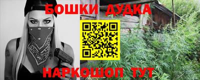 шишки Апшеронск