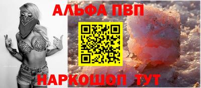 шишки Апшеронск