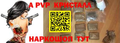jwh Апрелевка