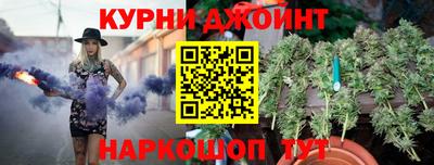 винт Беслан