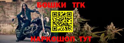бутик Апшеронск