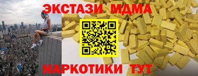 MDMA Premium VHQ Апрелевка