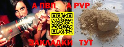 бутик Апшеронск