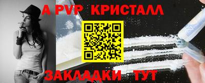 бутик Апшеронск
