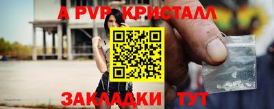 герыч Аргун
