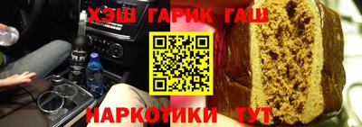 герыч Аргун