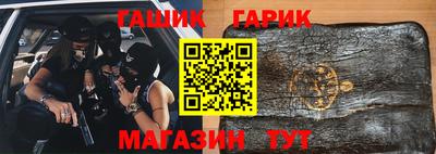 бутик Апшеронск