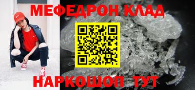 бутик Апшеронск