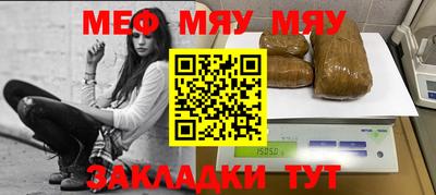 шишки Апшеронск